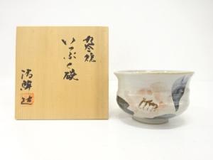 作家物　色絵　花　茶碗